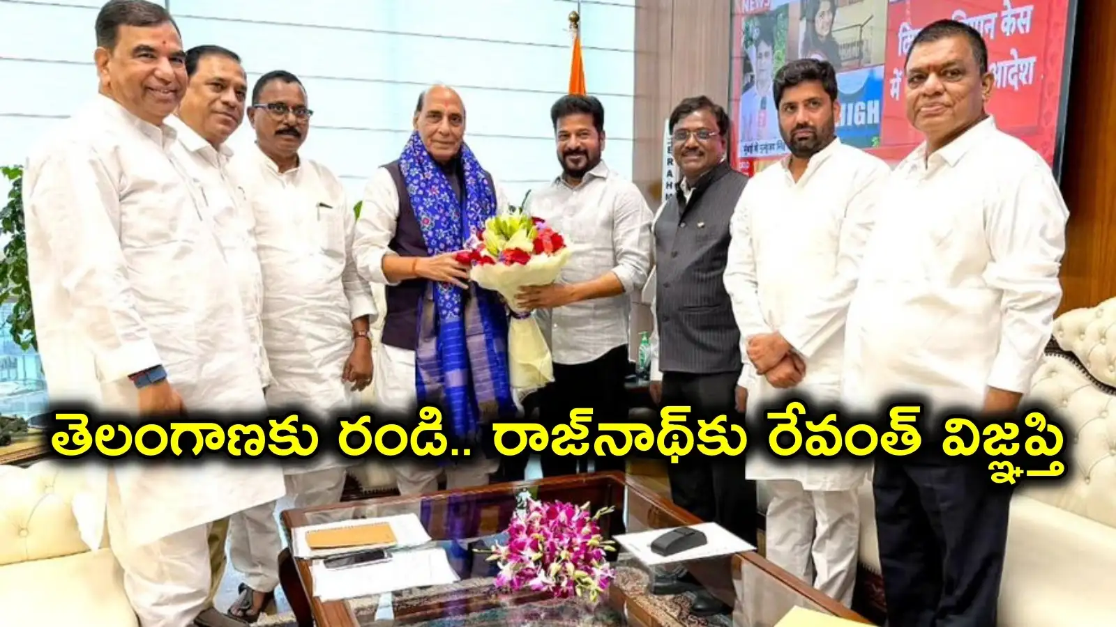 దేవ రకద్ర కు 416 ఎకరాల భూమి.. 33 ఏళ్లకు ఏటా రూ.1 లీజు.. రాజ్ – politics