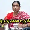 'నేను మంత్రిగా బాగా పనిచేస్తున్నాను, నన్ను పదవిలో కొనసాగించండి'.. కాంగ్రెస్ హైకమాండ్‌కు కొండా సురేఖ విజ్ఞప్తి