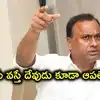 'నేను సీఎం అవుతా.. బ్రహ్మదేవుడు కూడా ఆపలేడు'.. కోమటిరెడ్డి రాజగోపాల్ రెడ్డి సంచలన వ్యాఖ్యలు