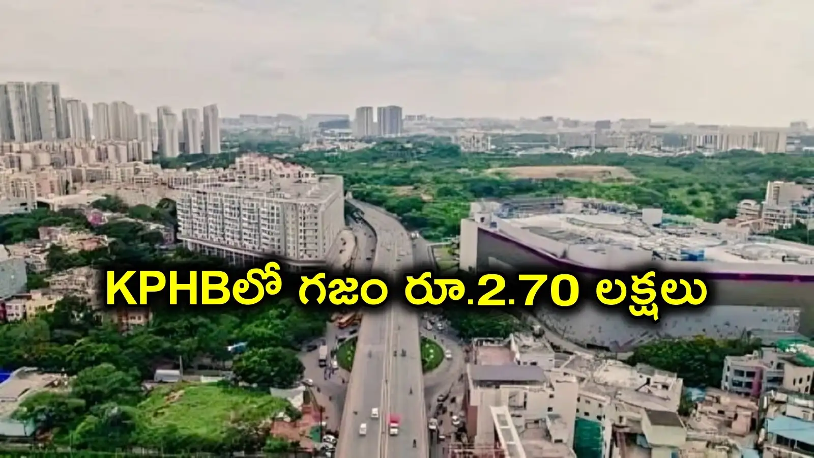 హైదరాబాద్ లో గజం రూ.2.70 లక్షలు.. లో రికార్డు ధరలకుప్లాట్ల వేలం, రూ.47.14 కోట్ల ఆదాయం – telangana
