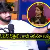 తనూజ వివాదంపై కళ్యాణ్ పడాల కౌంటర్.. ఖాళీగా మూడు పూటలా మెక్కేవాళ్లే నాపై కామెంట్స్ చేస్తారు