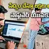 వర్క్ ఫ్రమ్ హోం చేస్తూనే వ్యవసాయం, పాడిపోషణ.. రూ. లక్షల్లో ఆర్జిస్తున్న అనంతపురం సాఫ్ట్‌వేర్ యువకుడు..
