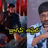ఎన్టీఆర్ కి గాయాలు.. డ్రాగన్’ షూటింగ్ పై నిర్మాత కీలక అప్డేట్