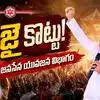 పవన్ కళ్యాణ్ పుట్టినరోజు.. జనసేన జైకొట్టు లోగో ఆవిష్కరణ