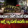 హైదరాబాద్ కంటోన్మెంట్ లో ఆర్మీ ఆయుధాలు చోరీ.. తుపాకులు ఎత్తికెళ్లిన దొంగలు