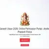 ఏపీలో వినాయక మండపాలు ఏర్పాటు చేయాలనుకుంటున్నారా.. ఆన్‌లైన్‌లో దరఖాస్తు, పూర్తిగా ఉచితం