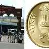 విజయవాడ బస్టాండ్‌లో ఐదు రూపాయల సమస్య.. జర్నలిస్ట్ ఆవేదన, ఆర్టీసీకి రిక్వెస్ట్.. నెటిజన్ల మద్దతు