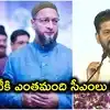 దేశభక్తి విషయంలో మోదీ, అమిత్ షాకు అసదుద్దీన్ తక్కువేమీ కాదు: సీఎం రేవంత్ రెడ్డి