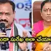 కొండా సురేఖ బర్తరఫ్‌ బాధాకరం, కానీ.. టీపీసీసీ చీఫ్ మహేశ్‌కుమార్ గౌడ్ ఆసక్తికర వ్యాఖ్యలు