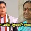 రేవంత్ రెడ్డి కేబినెట్‌లోకి రాములమ్మ.. కొండా సురేఖ స్థానంలో విజయశాంతి.. ఢిల్లీకి పయనం!