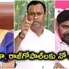 కొండా సురేఖ, కోమటిరెడ్డి రాజగోపాల్‌రెడ్డిలను బీఆర్‌ఎస్‌లోకి తీసుకోం.. జగదీశ్‌రెడ్డి క్లారిటీ