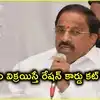 సన్నబియ్యం అమ్మితే రేషన్ కార్డు తొలగిస్తాం.. మంత్రి తుమ్మల తీవ్ర హెచ్చరికలు
