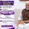 విజయసాయిరెడ్డి కీలక ప్రకటన.. ఈ నెల 7న ముహూర్తం ఫిక్స్, కొత్త పార్టీ ప్రకటన!