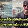 "ఎప్పుడూ గోవా వెళ్లేవాళ్లం.. ఇక నుంచి చీరాలే.. ఫైఫ్ స్టార్ రేంజులో ఉంది.." సినీ నటుడు శ్రీకాంత్