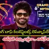 Telugu News Headlines | Nimisham