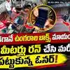 Telugu News Headlines | Nimisham