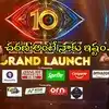 Telugu News Headlines | Nimisham