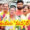 TFPC: ‘మనప్యానెల్’ ఘన విజయం.. నిర్మాతల మండలి అధ్యక్షుడిగా సి. కళ్యాణ్ ఎన్నిక