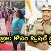 ట్రాన్స్‌జెండర్ల ఆగడాలకు చెక్.. పెళ్లిళ్లు, ఫంక్షన్లలో డబ్బుల కోసం బెదిరించేవారికి డీజీపీ వార్నింగ్