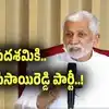 దసరాకు ఏపీలో కొత్త రాజకీయ పార్టీ.. సీఎం అభ్యర్థిపై విజయసాయిరెడ్డి కీలక వ్యాఖ్యలు..
