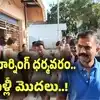 గుడ్ మార్నింగ్ ధర్మవరం.. మళ్లీ మొదలెట్టిన కేతిరెడ్డి వెంకట్రామిరెడ్డి.. టార్గెట్ అదేనా?