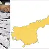 ఏపీలో ఎంపీటీసీ, జెడ్పీటీసీ ఎన్నికలపై అప్ డేట్.. ఎస్ఈసీ కీలక ఆదేశాలు..