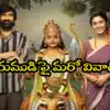 Telugu News Headlines | Nimisham