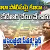 Telugu News Headlines | Nimisham