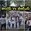 కేటీఆర్ అరెస్ట్‌.. బోయిన్‌పల్లి పోలీస్‌ స్టేషన్‌ వద్ద రణరంగం.. రాళ్లు, కుర్చీలతో బీఆర్‌ఎస్‌, కాంగ్రెస్ శ్రేణుల దాడులు