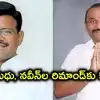 స్పీకర్‌పై అనుచిత వ్యాఖ్యల కేసు.. నాంపల్లి కోర్టులో ఎమ్మెల్సీలు తాతా మధు, నవీన్‌లకు బిగ్ రిలీఫ్