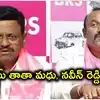 ఎమ్మెల్సీలు తాతా మధు, నవీన్‌లకు బిగ్ షాక్.. సెషన్ మొత్తానికి సస్పెన్షన్ వేటు
