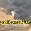 Telugu News Headlines | Nimisham