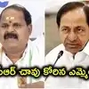Telugu News Headlines | Nimisham