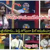 Telugu News Headlines | Nimisham