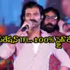Telugu News Headlines | Nimisham