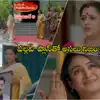 Telugu News Headlines | Nimisham