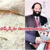 ఫిలిప్పీన్స్‌కు తెలంగాణ బియ్యం ఎగుమతి.. ఆ దేశ కేబినెట్ సభ్యుడితో మంత్రి ఉత్తమ్ చర్చలు