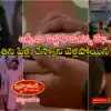 Telugu News Headlines | Nimisham