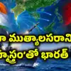 Telugu News Headlines | Nimisham