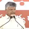రైతులకు ఊరట.. మార్చి నాటికి అన్ని భూ సమస్యలకు పరిష్కారం.. చంద్రబాబు కీలక ప్రకటన
