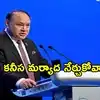 Telugu News Headlines | Nimisham