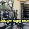 బొల్లారం ఆర్మీ ఆయుధాల చోరీ.. 3 నెలలుగా దొంగతనాలు.. 2 వేలకు పైగా బుల్లెట్లు మాయం