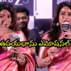 Telugu News Headlines | Nimisham