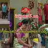 Podarillu Serial Today 10 september Episode: శశిపాల్‌ను ఆడుకున్న చక్రి.. పెళ్లాయక వేరు కాపురం పెడతా.. కుటుంబానికి వేరు చ