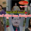 Intinti Ramayanam Serial Today 10 September Episode: పార్వతికి నిజం చెప్తూ అడ్డంగా బుక్కైన పల్లవి.. చెంప పగులగొట్టిన అవన