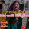 Brahmamudi Serial Today 10th September Episode: మదన్ వెళ్లిపోవడంతో రాజ్‌పై కోపంతో రగిలిపోతున్న రేఖ, భ్రమరం.. స్పృహలోకి వ