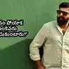 Motivational Quote By Mammooty: "స్టార్‌డమ్ ఎప్పటికీ శాశ్వతం కాదు", జీవితం, మరణంపై సత్యాన్ని విడమరిచిన మమ్ముట్టి!