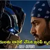 ‘మిస్టర్ సింగ్ పోస్టర్’తో భారతీయులపై డొనాల్డ్ ట్రంప్ బృందం జాత్యాహంకార వ్యాఖ్యలు