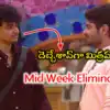 Bigg Boss 10 Telugu Elimination: చరణ్ ఎలిమినేట్.! రోహిత్ మాస్టర్ ప్లాన్‌కి బలి అయ్యాడా? అప్పుడు ఆర్జే బాషా.. ఇప్పుడు ఆర్
