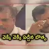 నమ్మినవాళ్లే మోసం చేశారు.. మేనల్లుడి పార్టీ మార్పుతో ఏడ్చేసిన బొత్స సత్యనారాయణ, ఓదార్చిన కుమార్తె